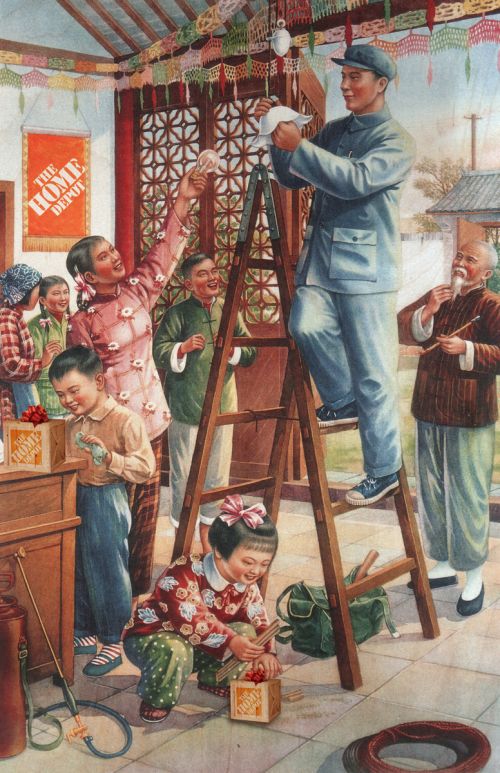 People’s ®epublic of ©hina/Propaganda/Home Depot